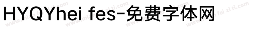 HYQYhei fes字体转换